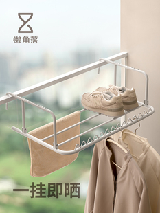 懒角落阳台晾衣架可折叠伸缩护栏杆晒被子鞋置物架窗外晒鞋架挂式