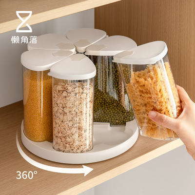 懒角落五谷杂粮收纳盒旋转米桶