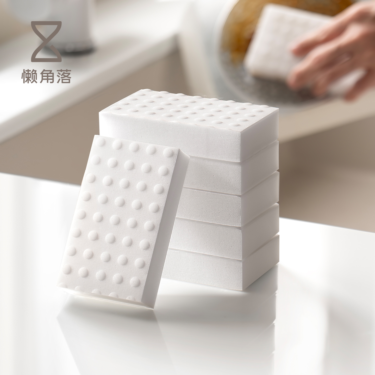 懒角落神奇魔力擦去污纳米海绵