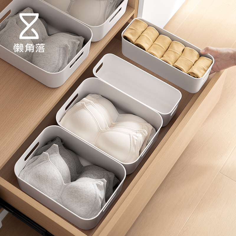 懒角落鏊理收纳篮抽屉适用