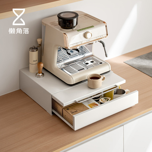 懒角落台面咖啡机置物架摆放台桌面杯子收纳架水杯酒杯吧台置物架