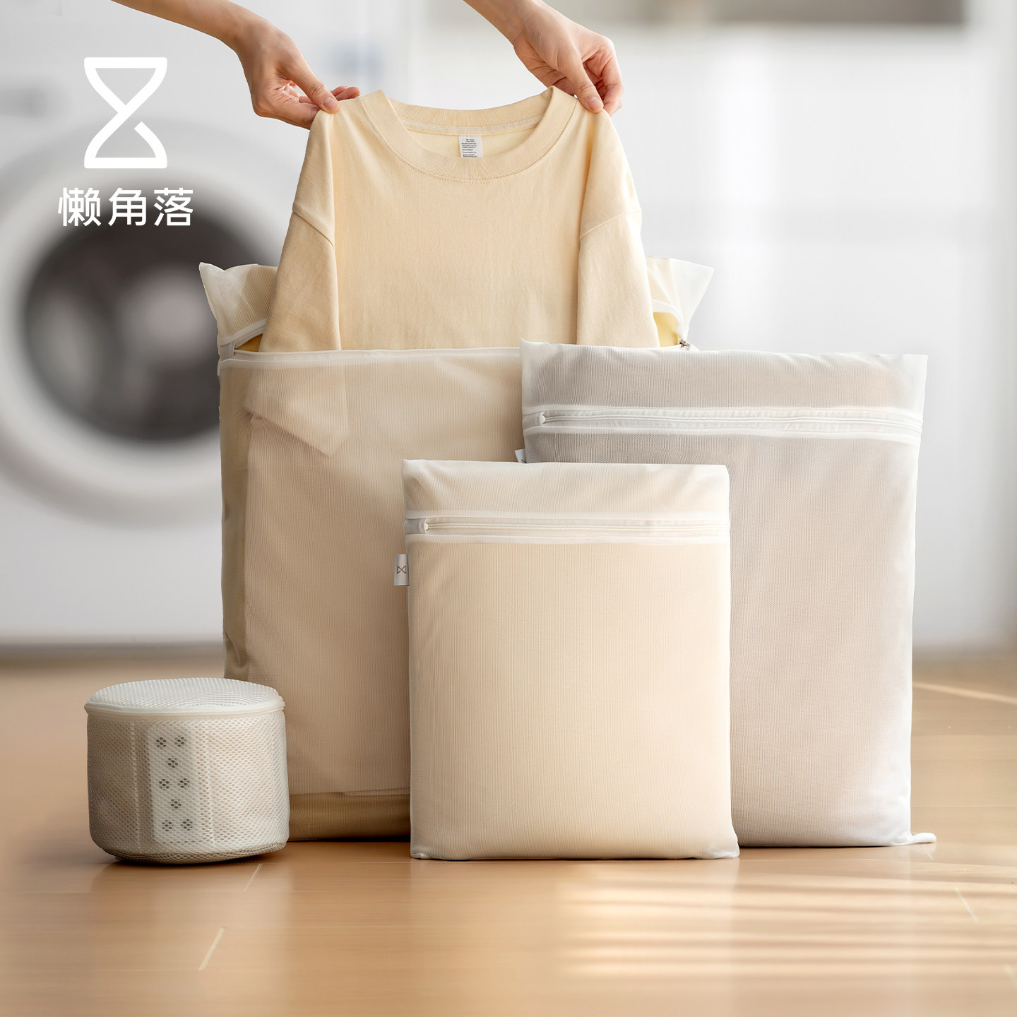 懒角落洗衣网袋机专用内衣文胸防变形羊毛衫毛衣服大号滚筒护洗袋