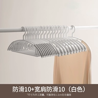 AntiSlip 10+Wild Willp Antiplip 10 (белый)