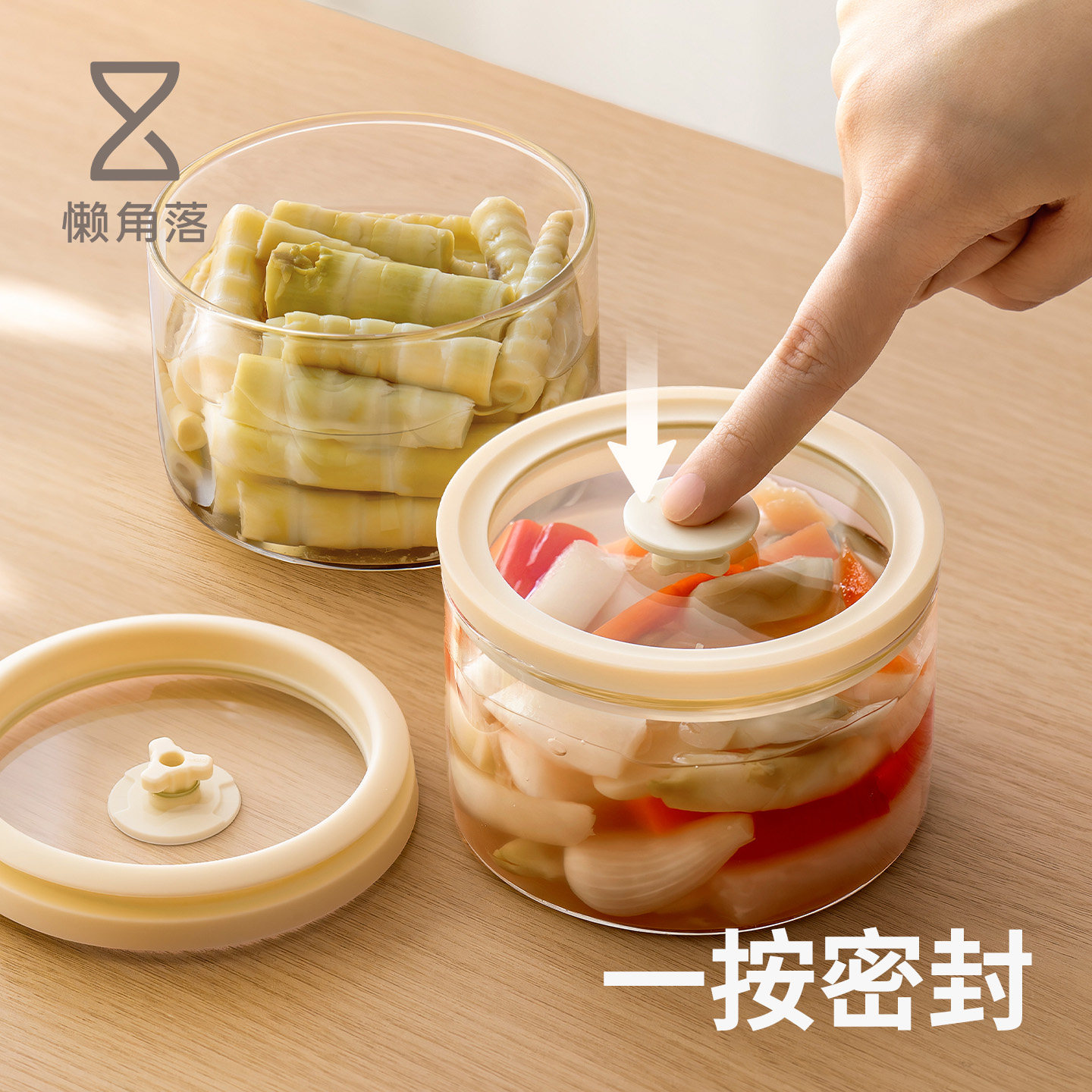 懒角落密封罐腌菜罐食品级高硼硅玻璃泡菜咸菜冰箱冷冻微波分装罐
