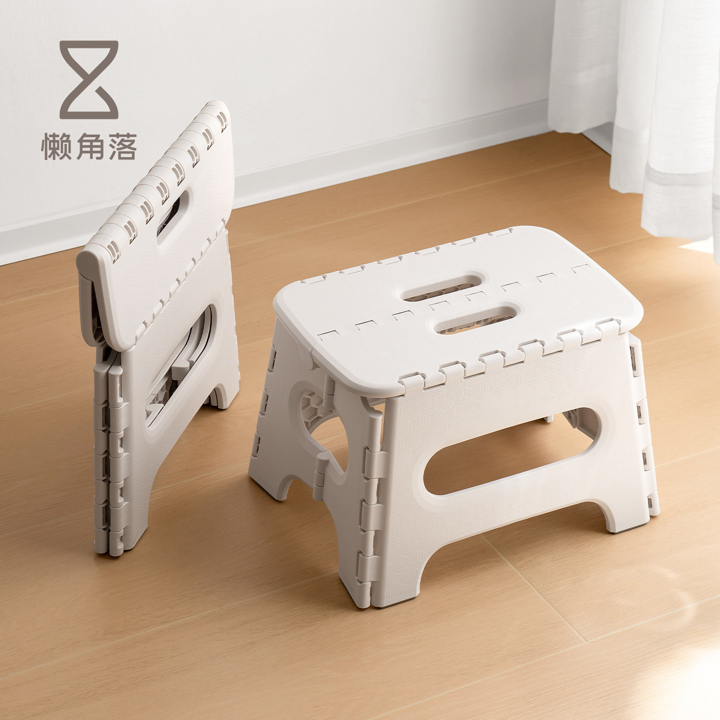 懒角落可折叠小凳子户外马扎家用便携塑料新型浴室卫生间结实耐用