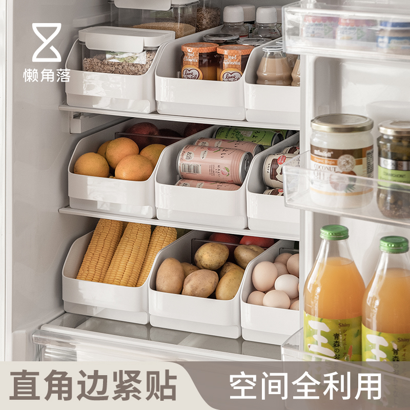 懒角落冰箱收纳盒家用厨房食品级蔬菜鸡蛋保鲜盒饮料盒子整理神器