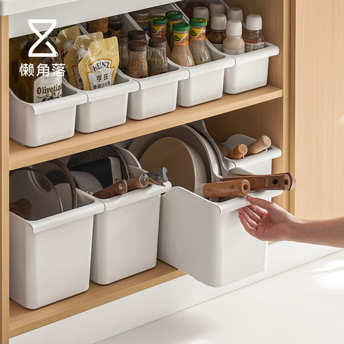 懒角落厨房塑料锅具收纳神器