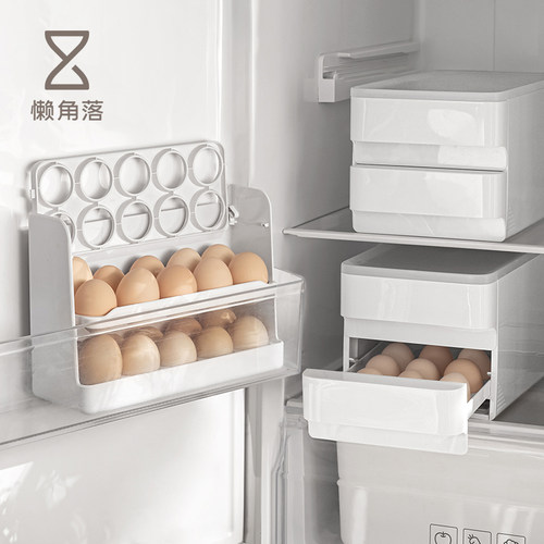 懒角落冰箱鸡蛋收纳盒