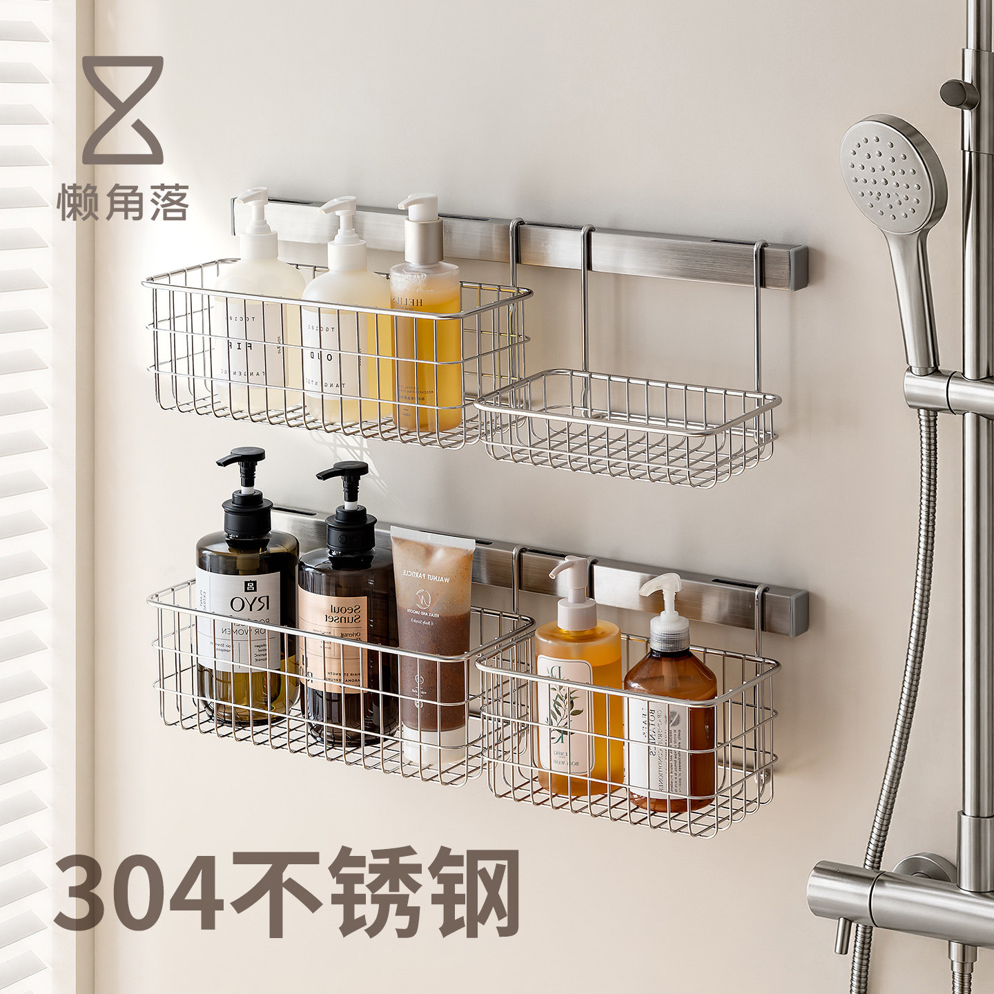 懒角落浴室不锈钢置物架收纳挂篮图片