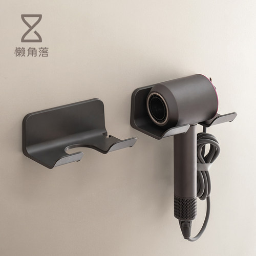 懒角落免打孔电吹风机架