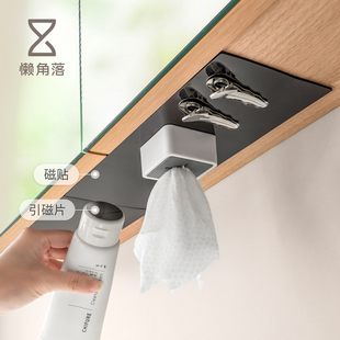 懒角落磁吸贴片强力子母镜柜门引磁铁贴软磁条带背胶超薄长条圆形