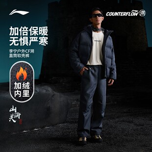 李宁户外CF溯｜运动长裤男款反光加绒保暖徒步通勤直筒软壳长裤