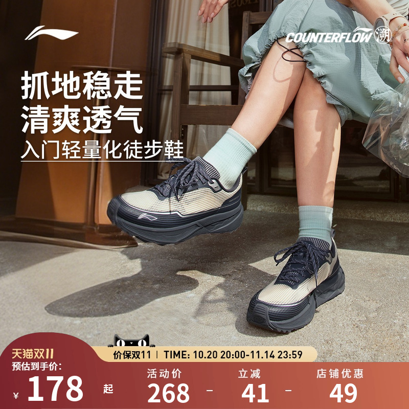 李宁户外CF溯|行际徒步鞋 男女同款减震回弹轻量化徒步登山鞋
