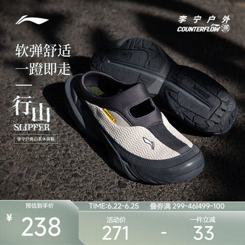 李宁户外凉鞋透气防滑减震回弹