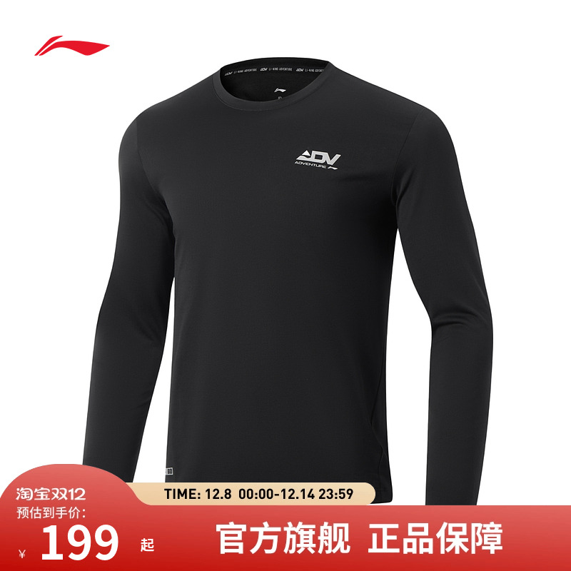 男子反光长袖T恤