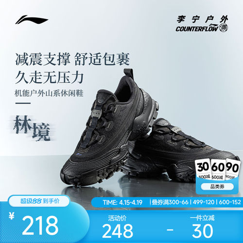 李宁户外徒步鞋减震耐磨运动防滑