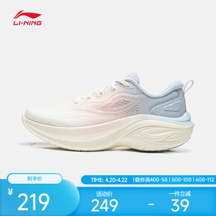 李宁跑步鞋女鞋凌波v3休闲跑鞋圆头女士鞋子跑鞋反光低帮运动鞋