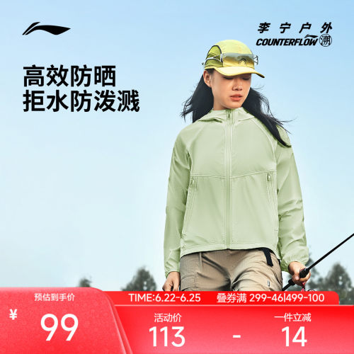 男子防泼水宽松运动风衣