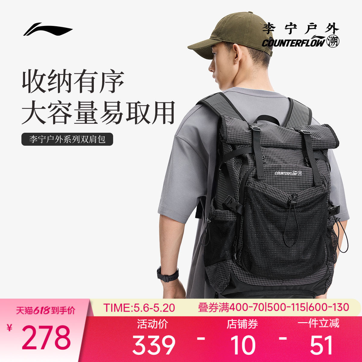 李宁户外CF溯｜双肩包男包女包2026新款背包书包学生反光运动包