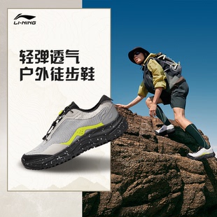 李宁户外CF溯|逸界liteV3徒步鞋男子防滑透气轻便低帮缓震登山鞋