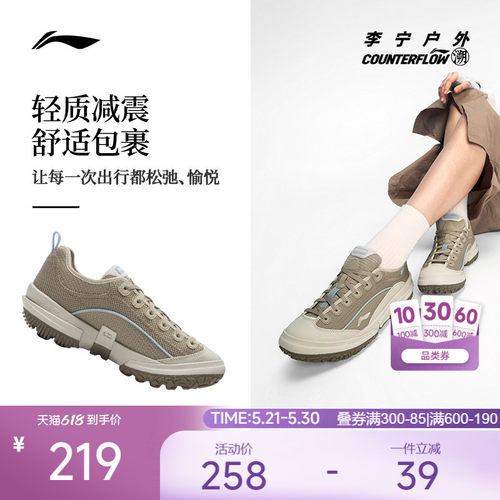 李宁户外新款徒步鞋复古休闲鞋子