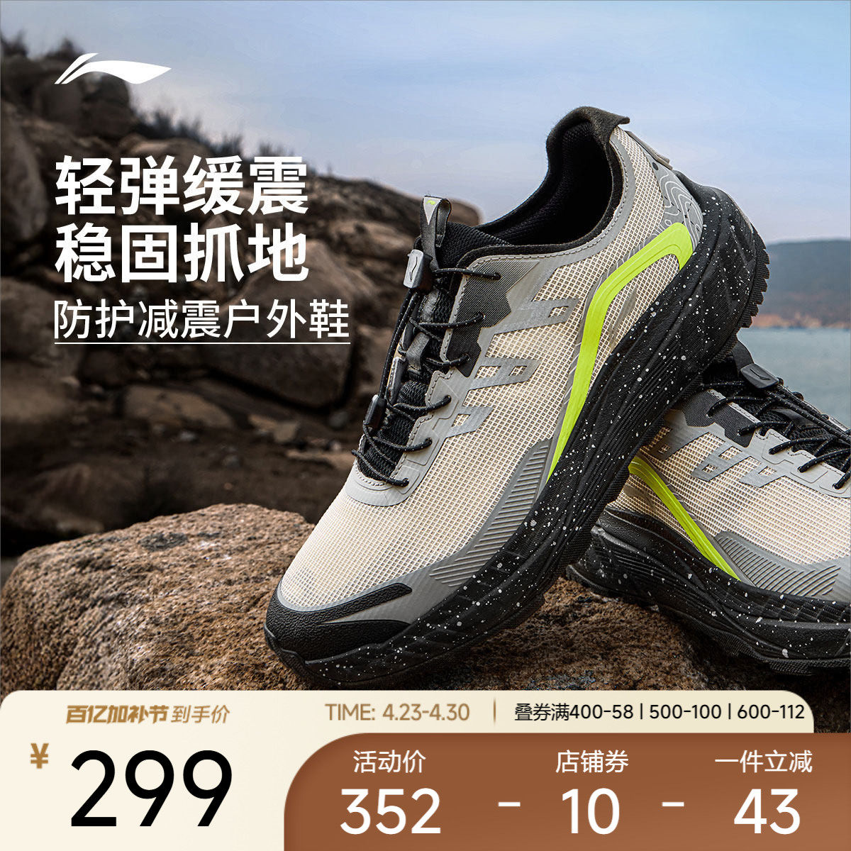 李宁跑步鞋男鞋逐野v2休闲跑鞋圆头男士鞋子跑鞋反光低帮运动鞋