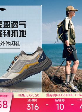 【618首降】李宁户外CF溯|逸界LiteV3休闲鞋男低帮透气徒步登山鞋