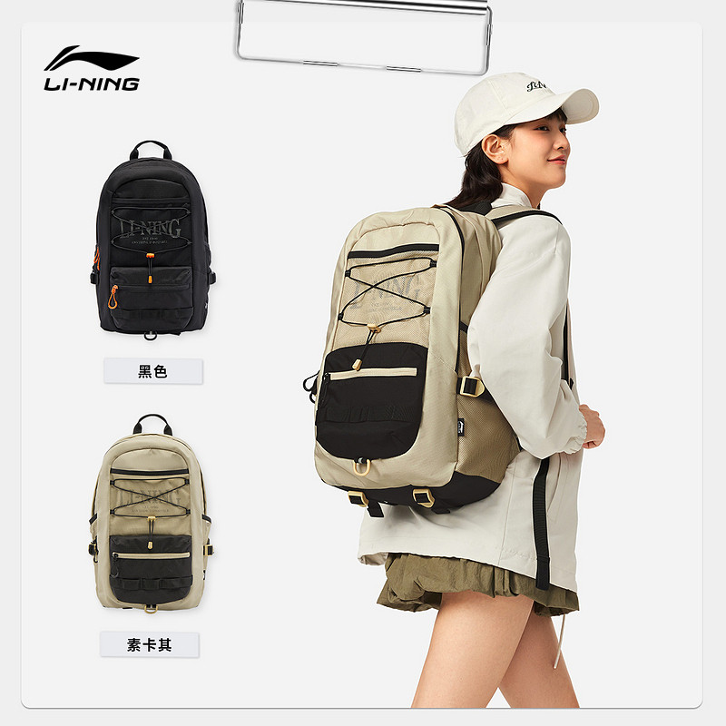 【25新品】李宁双肩包 运动生活系列 男女款透气潮流户外登山背包
