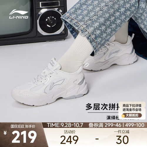 李宁云科技女回弹缓震透气跑步鞋