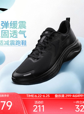 李宁轻驰丨跑步鞋男2026新款夏季低帮轻便软底黑色通勤运动鞋子