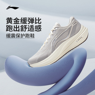 李宁跑步鞋男鞋越影5耐磨止滑圆头男士鞋子跑鞋运动鞋