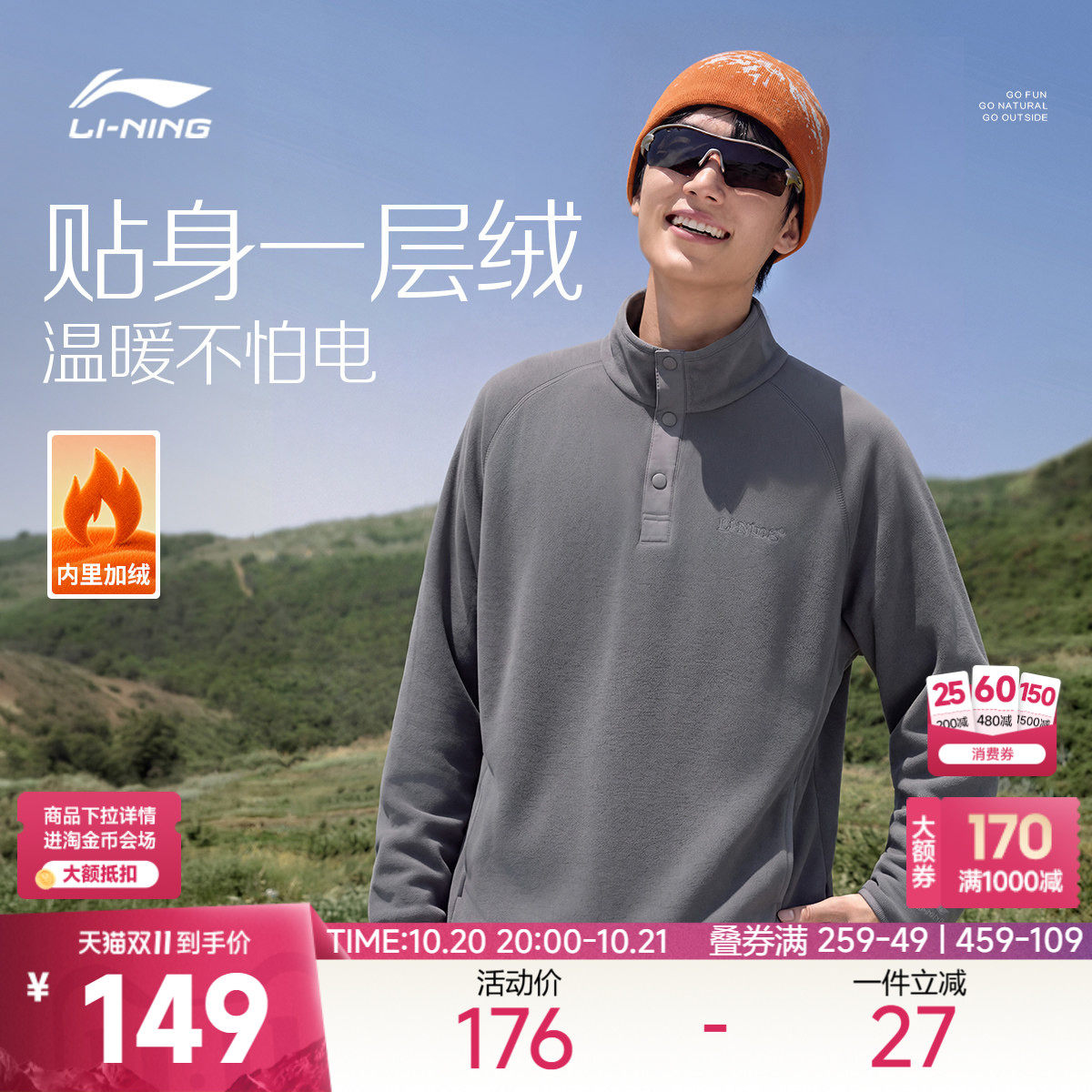 李宁卫衣男士2026新款运动生活系列秋季加绒保暖休闲针织运动服