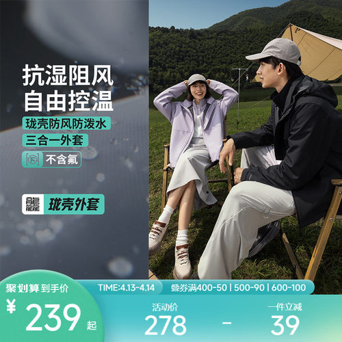 李宁运动外套户外防水防风透气