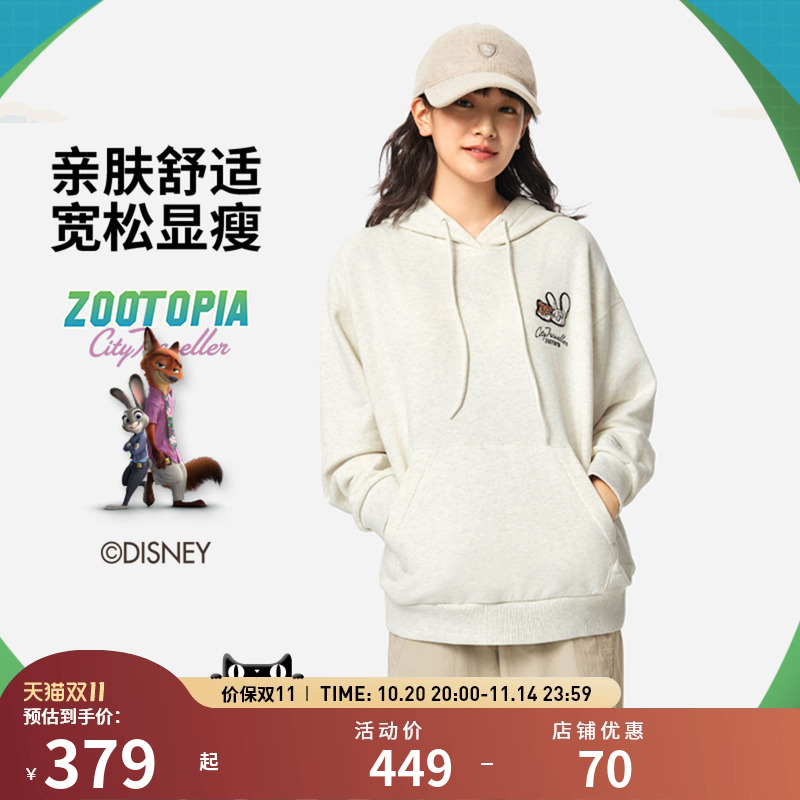 李宁｜迪士尼疯狂动物城联名系列女子宽松套头连帽卫衣