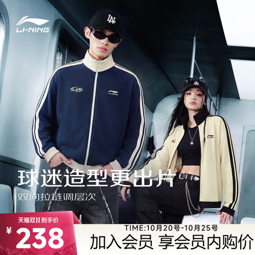 李宁宽松男女同款开衫无帽卫衣