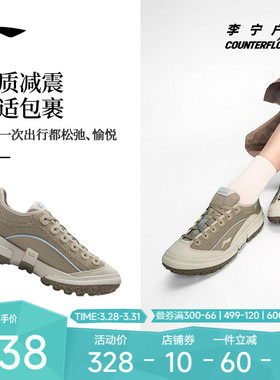 李宁户外CF溯|林漫SE休闲鞋女鞋新款轻便透气防滑低帮徒步运动鞋