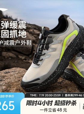 李宁逐野v2男子官方正品跑步鞋