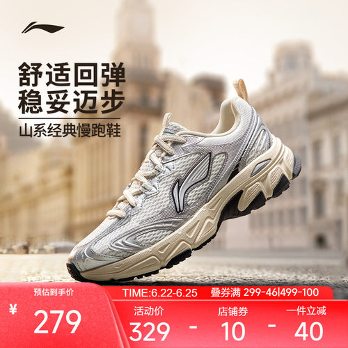 李宁逍遥v3女官方正品复古跑步鞋