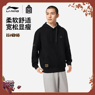 李宁中国文化系列故宫联名卫衣男女官方新款冬季休闲针织运动服