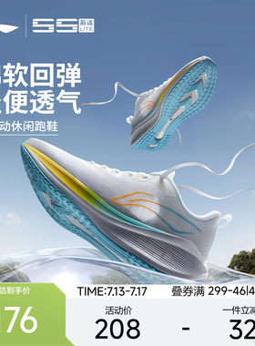 李宁吾跃男子官方正品休闲跑步鞋