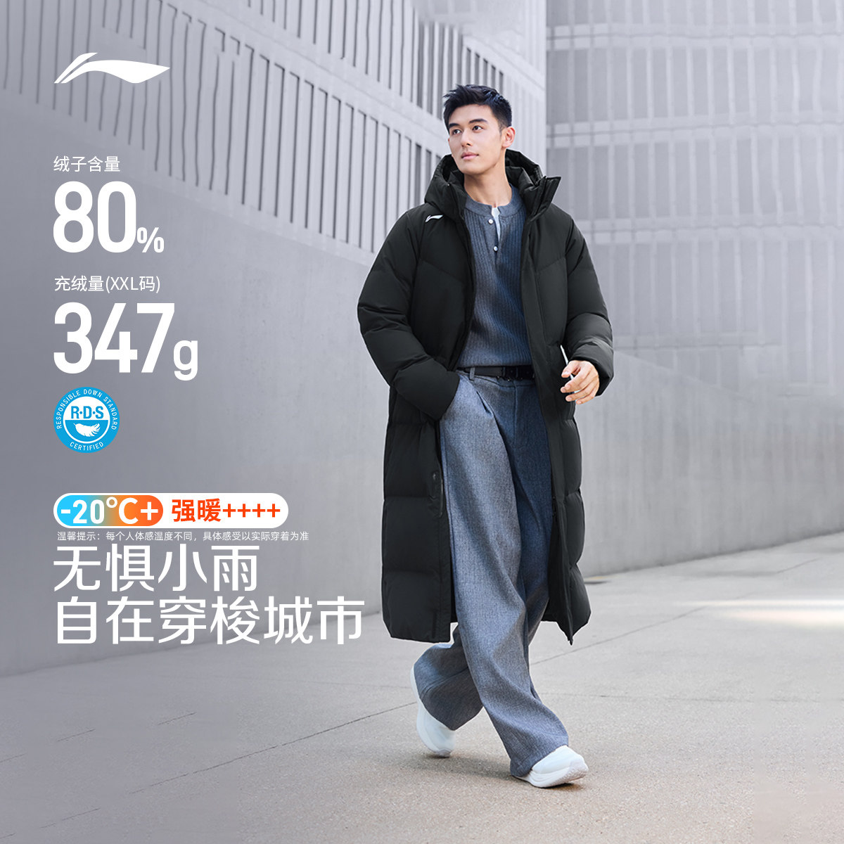 李宁连帽男长羽绒服运动服