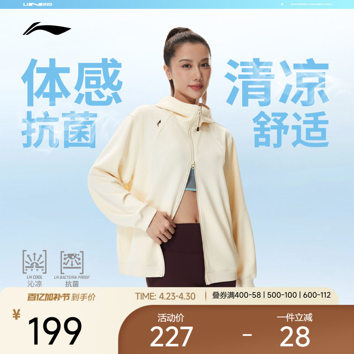 李宁卫衣女士2026新款健身系列连帽茄克宽松上衣春季针织运动服