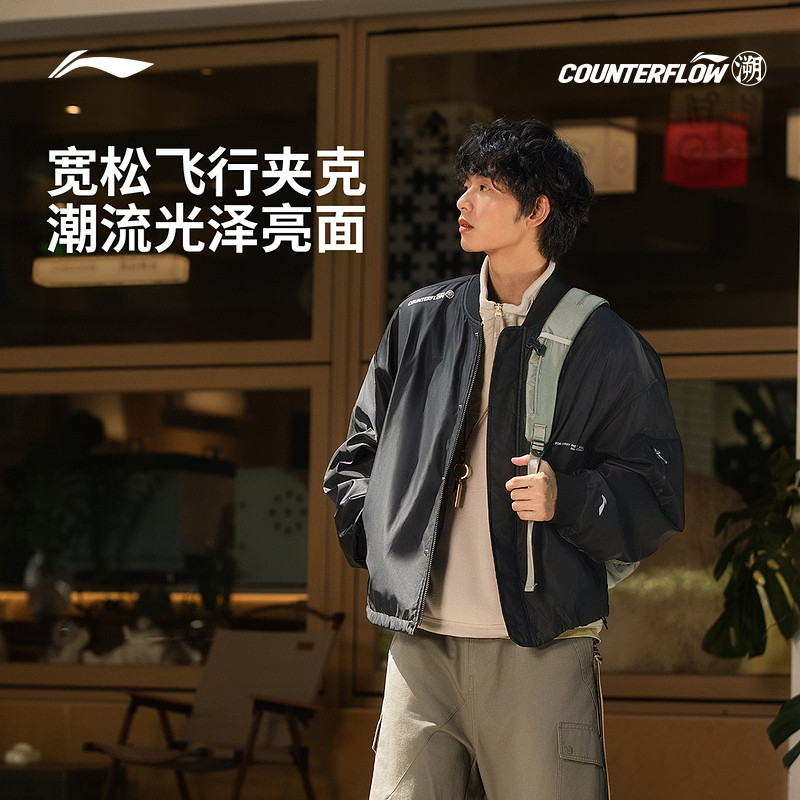 李宁户外CF溯｜ 外套 男款宽松舒适亲肤保暖防风飞行员夹克棉服