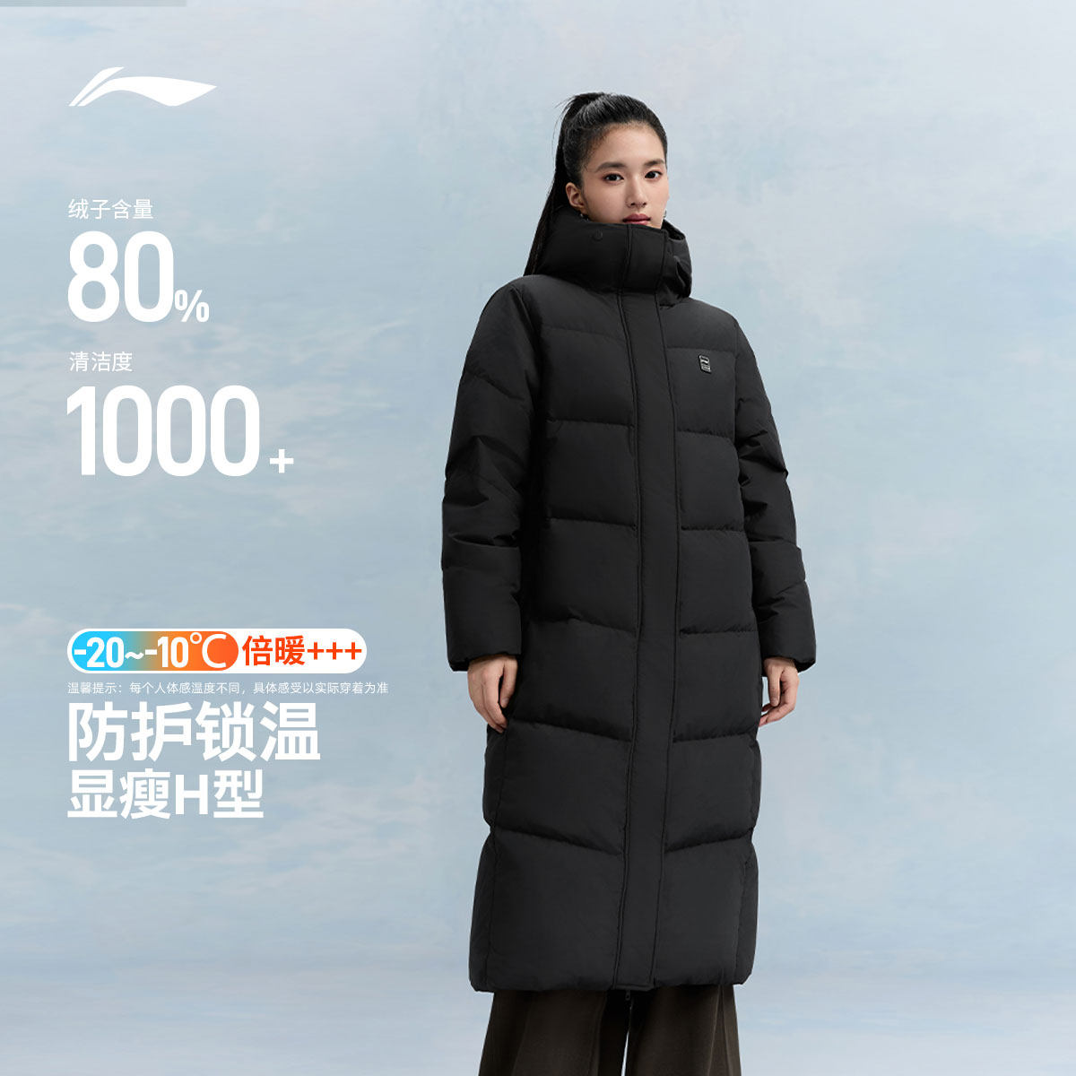李宁防泼水连帽女反光长羽绒服