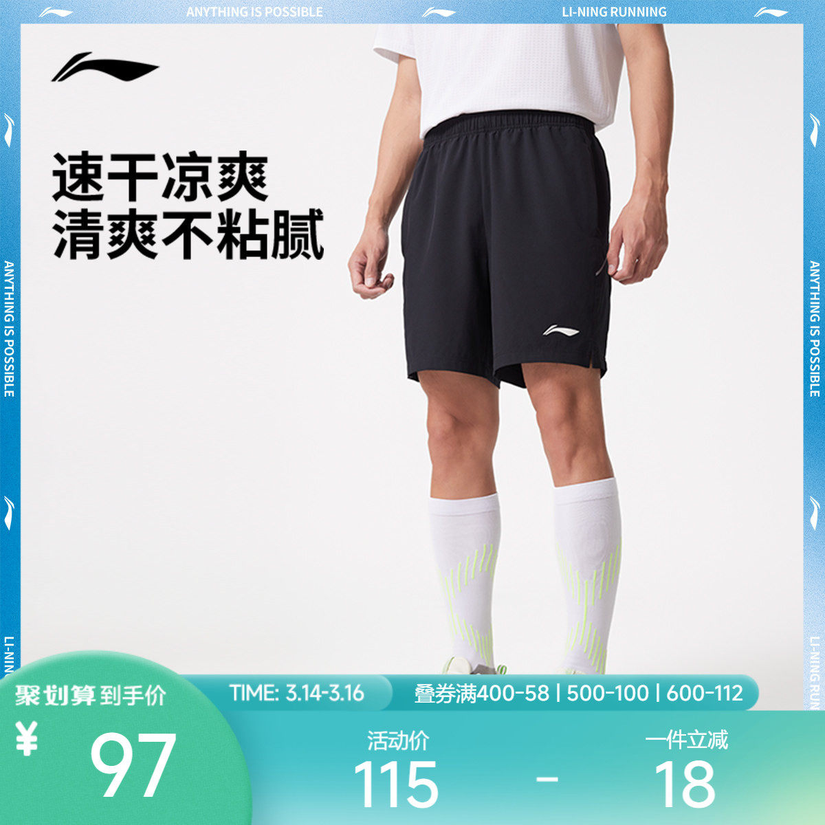 �ۻ��㣺��ɫ	AKSV089-1 XL �����̿㴺���¿������ٸ��˶��� 445Ԫ��5��(��89Ԫ/��)