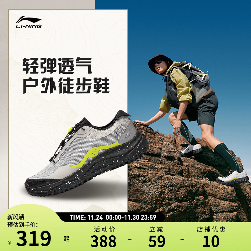 反光户外徒步鞋