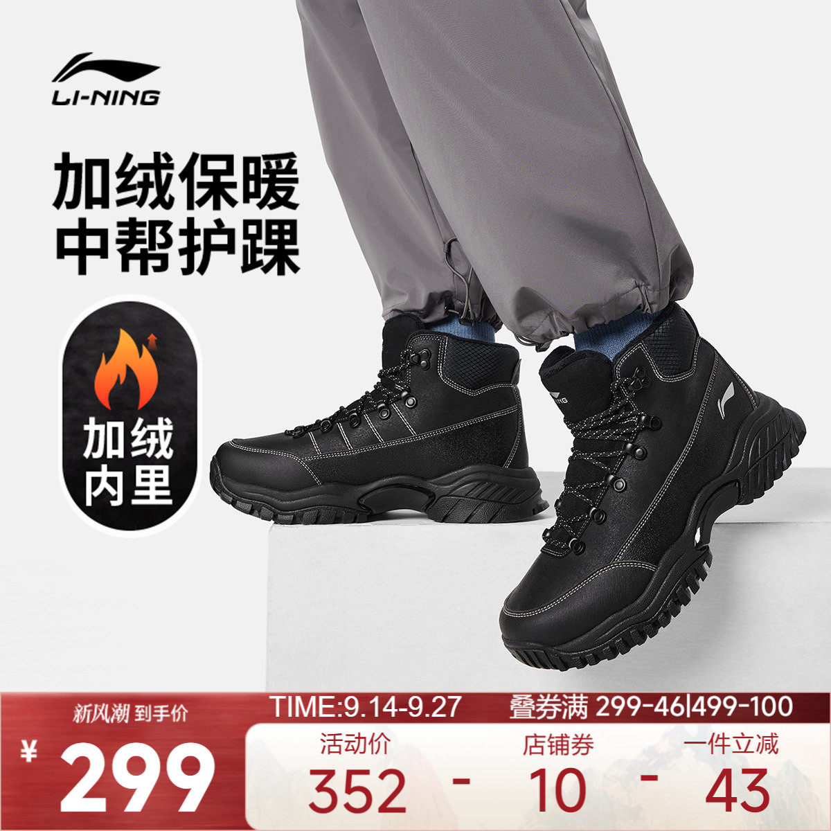 李宁霸虎LITE男女同款中帮休闲鞋