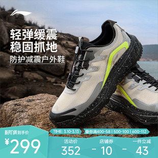 圆头男士 逐野v2休闲跑鞋 鞋 子跑鞋 李宁跑步鞋 反光低帮运动鞋 男鞋