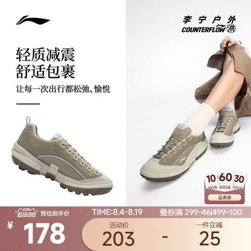 李宁户外新款徒步鞋复古休闲鞋子