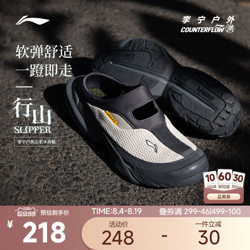 李宁户外凉鞋透气防滑减震回弹
